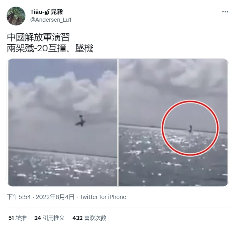 飞机坠海_飞机在南苏丹坠湖_坠毁的飞机