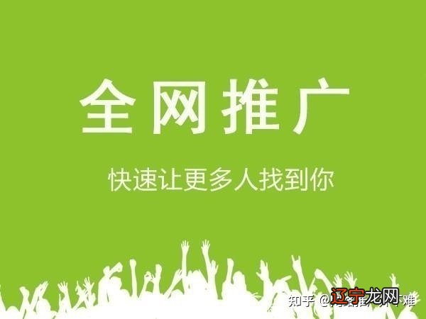 如何做网上产品推广?网上产品推广有哪些方法?
