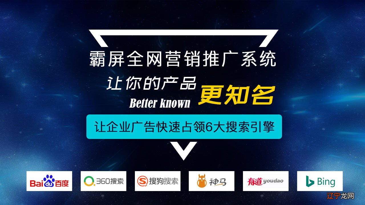 网上怎么做推广?产品怎么做推广?几个方法告诉你!