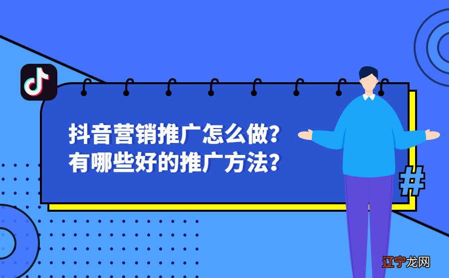 如何做网站进行推广_棋牌游戏可以在那些地方进行推广_如何进行产品推广