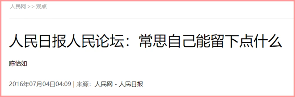 读唐诗歌词加歌曲_古诗新唱+读唐诗+歌词_读唐诗歌词