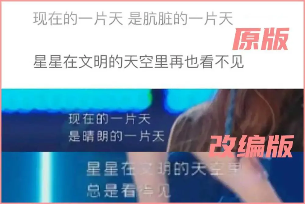 从《星星点灯》到《真的爱你》，浪姐3节目组为何如此热衷改编？这次又下头了