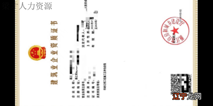 金华建筑机械工程师评审业务,工程师评审