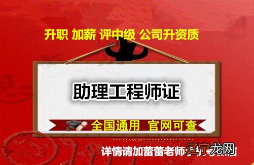 机械设计与制造助理工程师职称评审条件及时间2022已更新