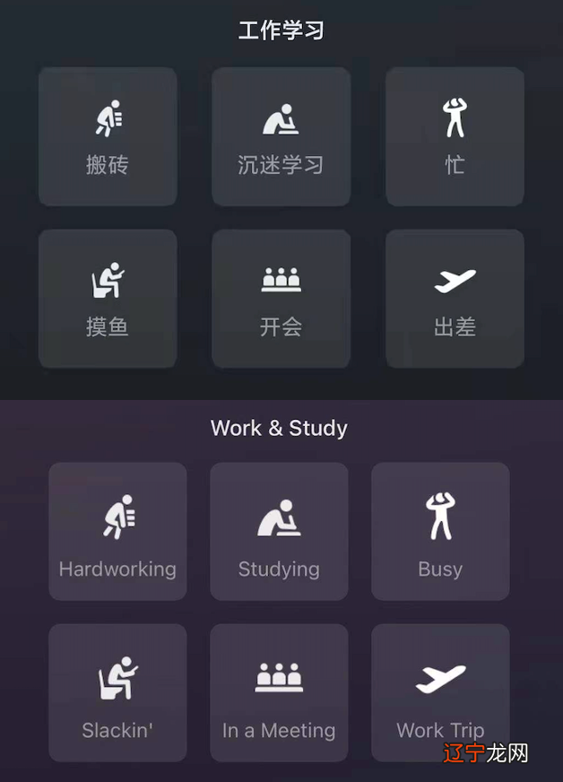 把微信8.0调成英文版后，居然发现了可以学英语的好东西…