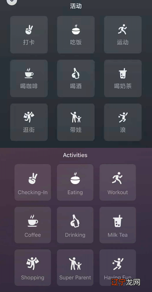 把微信8.0调成英文版后，居然发现了可以学英语的好东西…