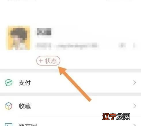 把微信8.0调成英文版后，居然发现了可以学英语的好东西…