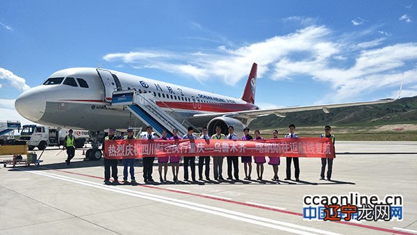 乌鲁木齐航空将于6月10日复飞乌鲁木齐=喀纳斯航线