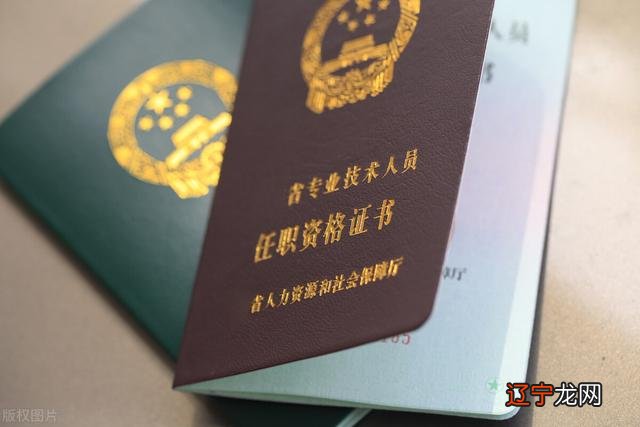 2021年陕西省工民建高级工程师职称评审条件（更新）