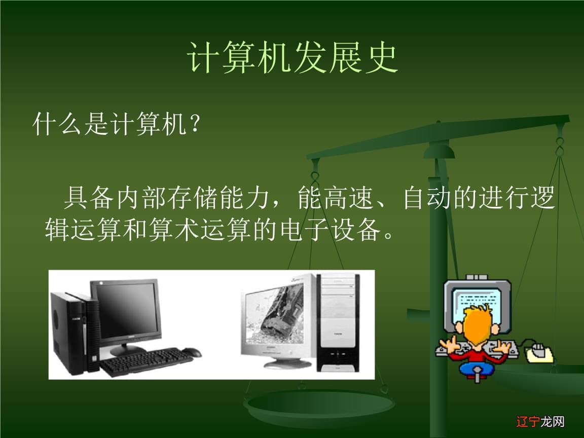 我的世界虚无世界2虚空附魔台_世界上第一台电子计算机_计算机使用台账本封面