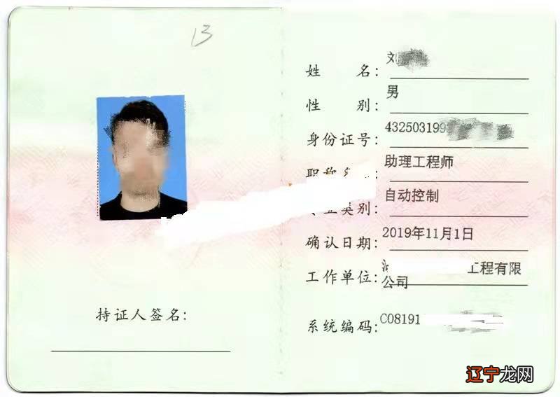 机械工程师职称评定_工程师职称如何评定_舞蹈教师职称怎么评定