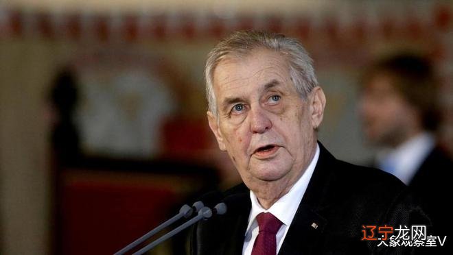 美国“狼来了”还能喊多久？捷克总统嘲讽CIA：三度难堪了