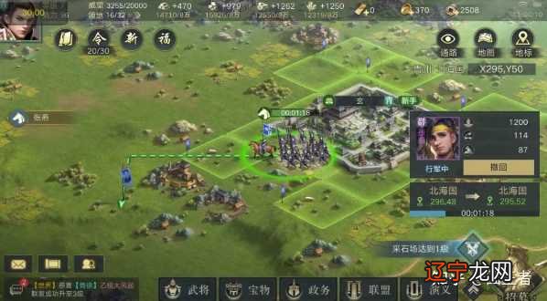 如何评价策略手游《荣耀新三国》?