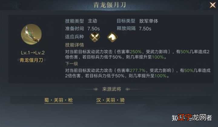 如何评价策略手游《荣耀新三国》?