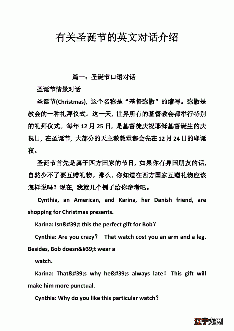 英语怎么学,才能达到和母语一样的水平