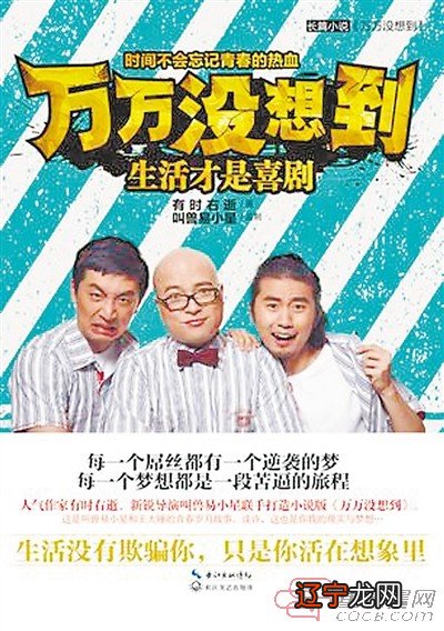 以人生的理想为题的作文500字