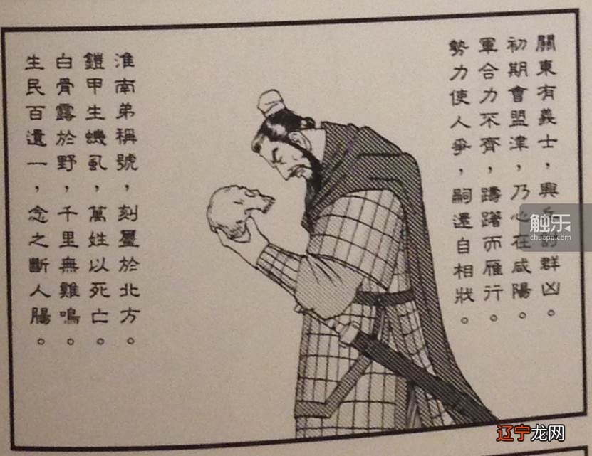 二 新的创作《荣耀新三国》八阵图知识科普之蜀国武将系列