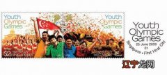 新加坡2010世界青奥会邮票
