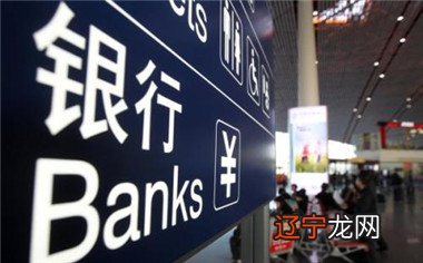 银行开户许可证丢失怎么办理