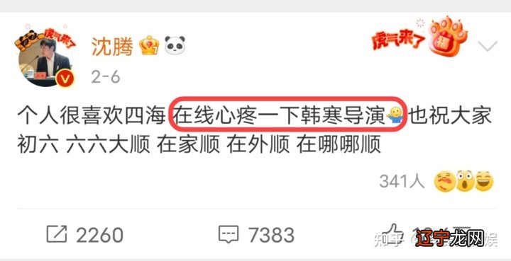 谢娜张杰被曝买6200万的豪宅跳单,还找律师威胁,网友拼命揭穿