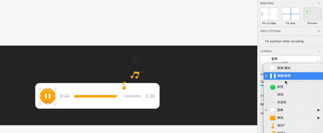 【sketch教程】Sketch的Resizing功能详解