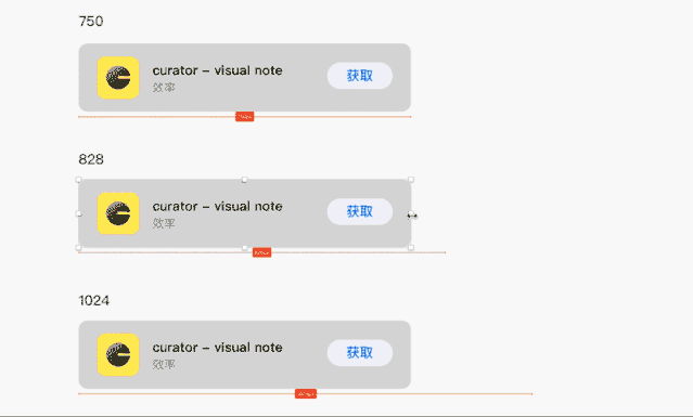 【sketch教程】Sketch的Resizing功能详解