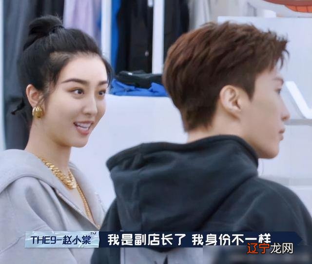 “京圈公主”赵小棠:上节目叫范丞丞黑称,其母堪称高段位炫富