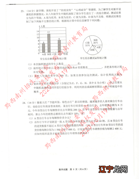 法考通过相当博士水平_哪个法考机构通过率高_法考客观题多少分通过