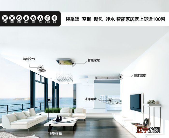 华帝电热水器怎么样—华帝电热水器好不好