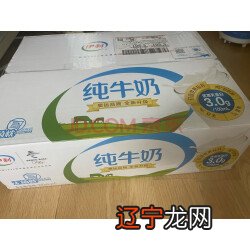 蒙牛牛奶好，还是伊利牛奶好？