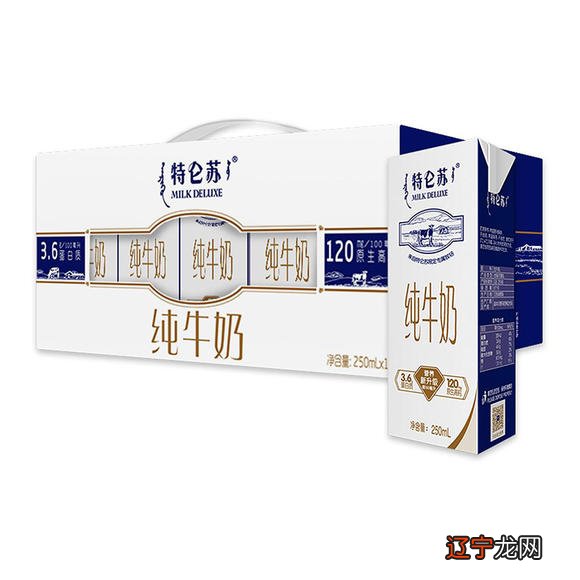 蒙牛牛奶好，还是伊利牛奶好？