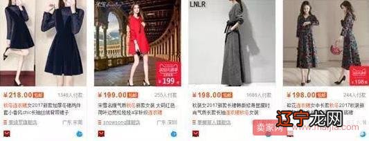 淘宝开店第一步：店铺定位