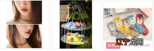 淘宝开店第一步：店铺定位