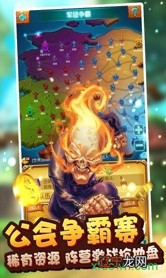 掌握真正的奥义 十万个大魔王图腾升级必看技巧