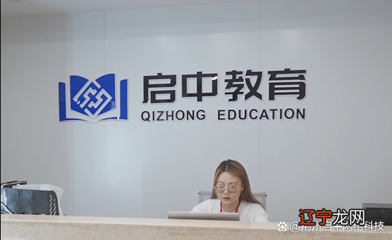 如何做好店铺定位?启中网店告诉你几点