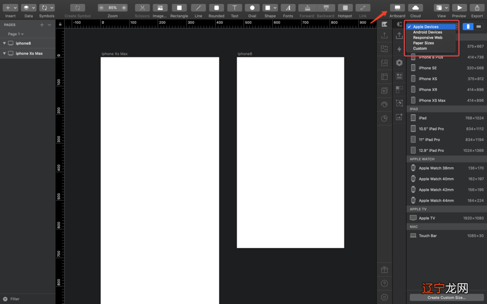 Sketch学习笔记01—画布与画板