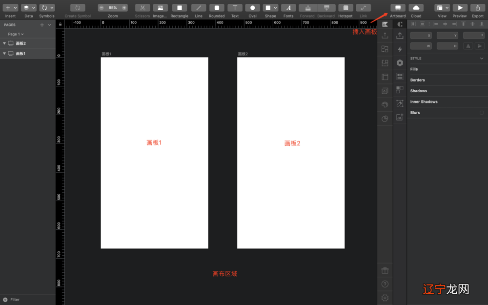 Sketch学习笔记01—画布与画板