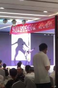 重庆一基层名医学术研讨会邀请美女跳钢管舞，举办方：会后助兴
