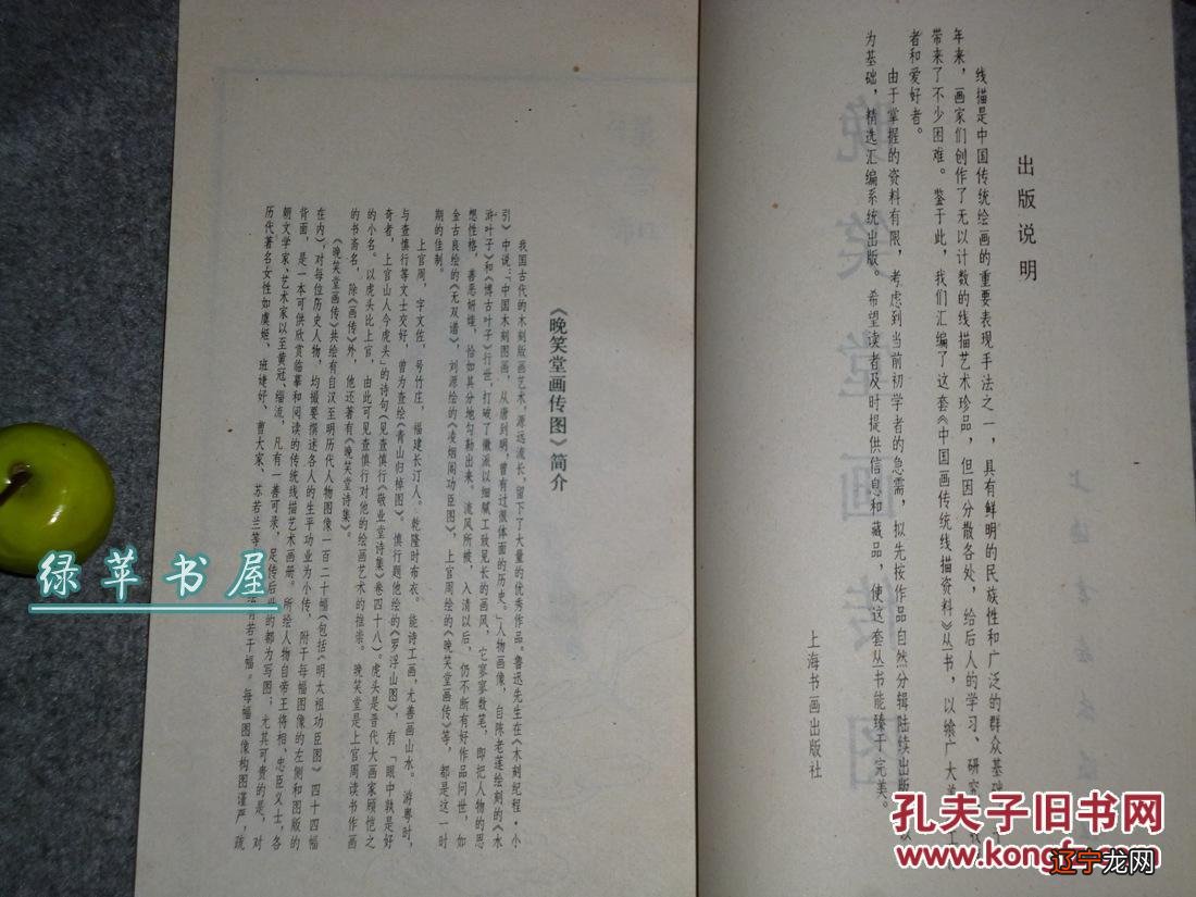 作辑是什么意思_古风男作辑图片_作辑