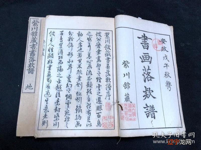 吴梅村佚作辑考