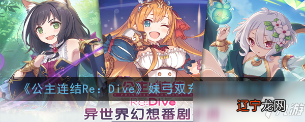 好爸爸的故事：王初十知道真相后，利用反间计去陷害好爸爸等人？