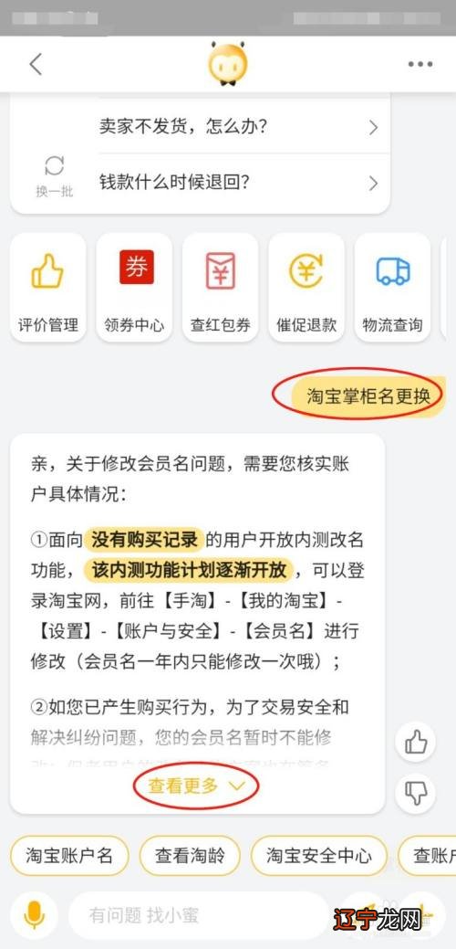 淘宝只五星好评不写评语会不会判定成炒作