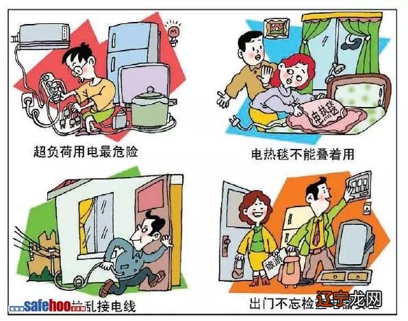 电气安全丨别扯了！您真的知道什么叫电气安全吗？！企业用电安全注意事项！