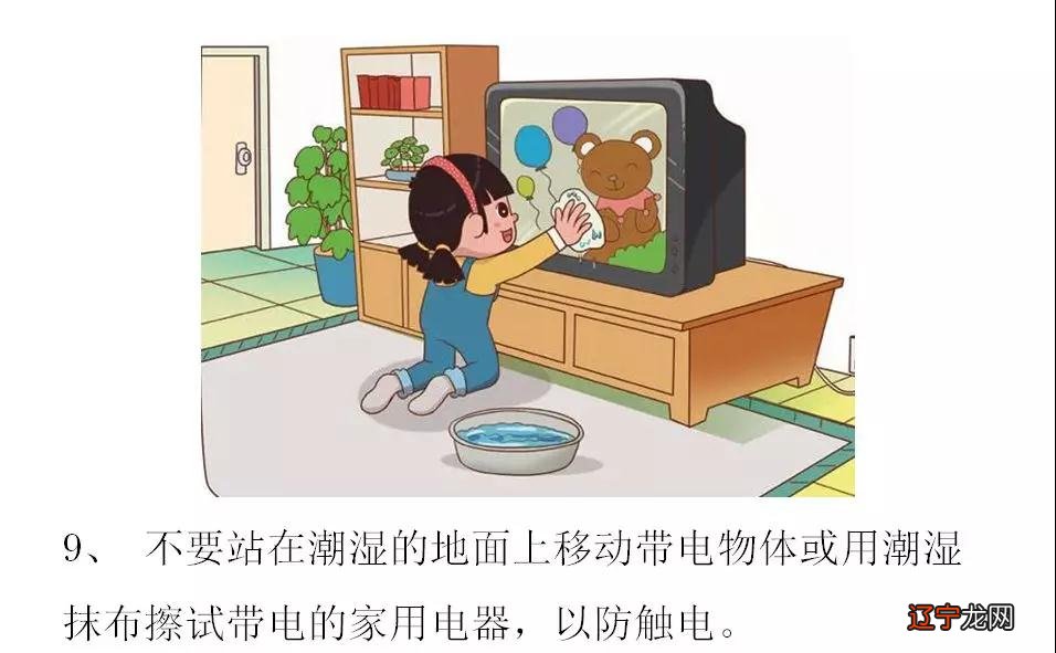 电气安全丨别扯了！您真的知道什么叫电气安全吗？！企业用电安全注意事项！