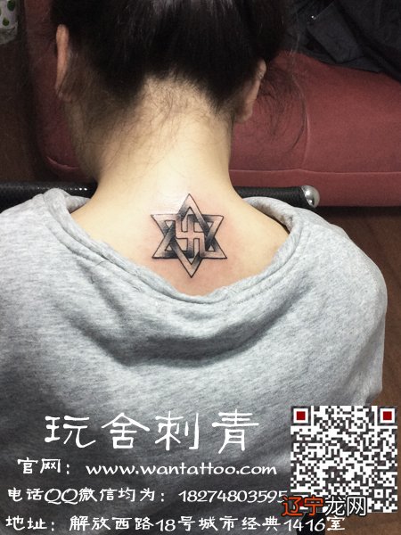 六芒星纹身图案的含义