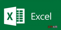 Excel如何通过关键字模糊匹配查找全称