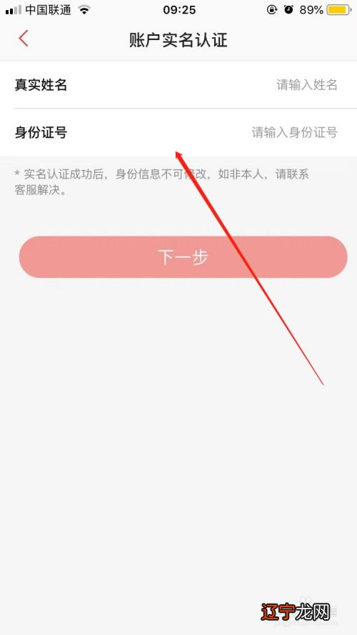 多个搜索平台出现手持身份证照片 谁在偷我们的身份证照片?