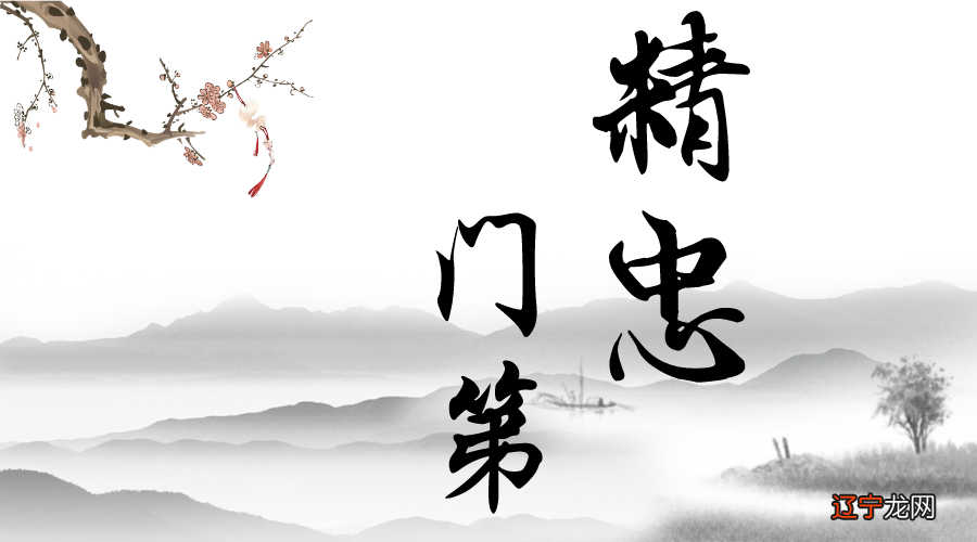 岳飞后裔进士考略