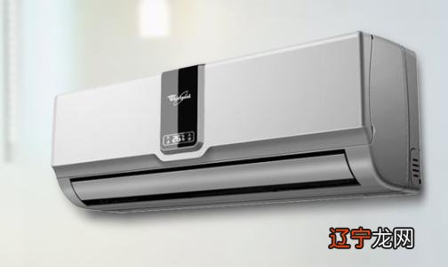 惠而浦空调质量怎么样？