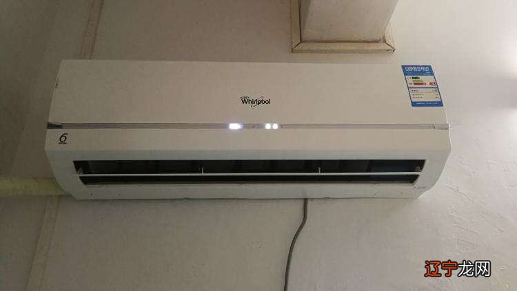 惠而浦空调质量怎么样？